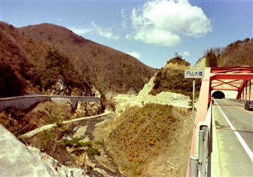 円山大橋からの龍化峡遠景の写真